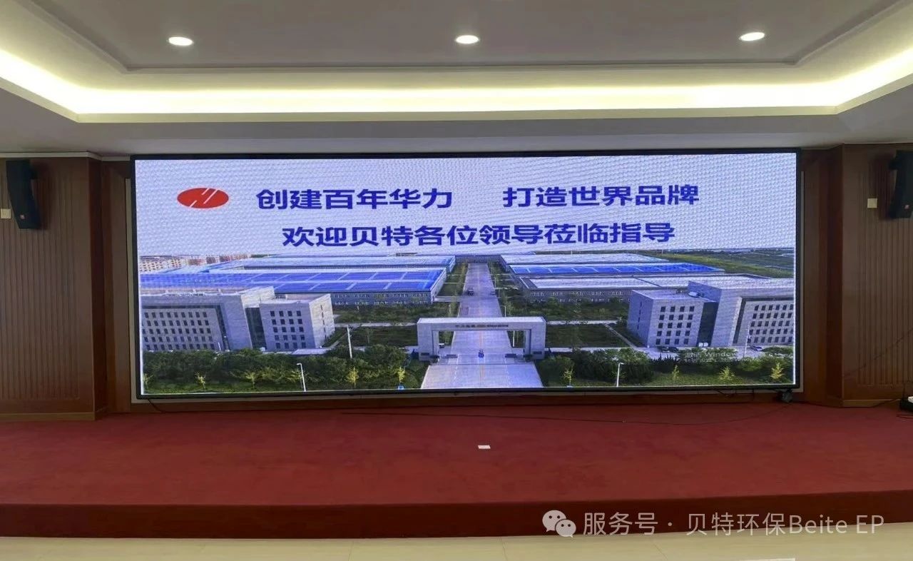 微信圖片_20250725150411.jpg